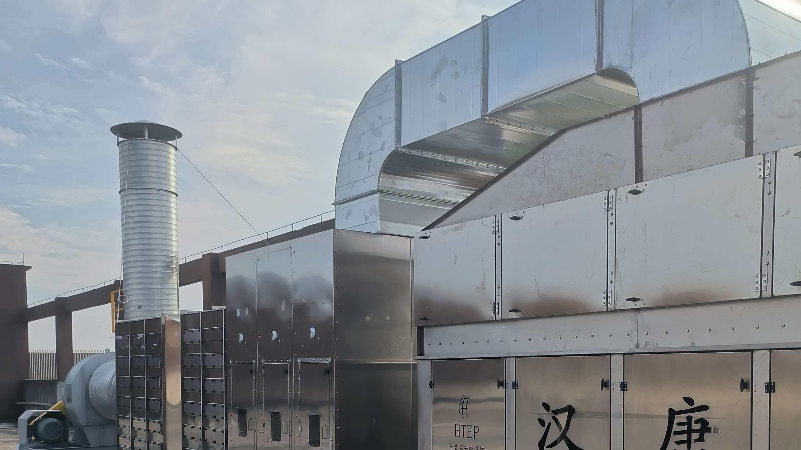 VOCs废气治理设备